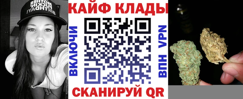 Виды наркотиков купить Киселёвск ГАШИШ Кокаин МЕФ