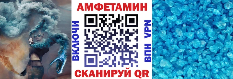 дарнет шоп  Киселёвск  АМФЕТАМИН VHQ 