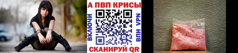 APVP мука Киселёвск