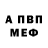 Амфетамин Premium Gabriel Cua