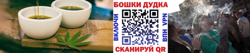 Canna-Cookies конопля  Киселёвск 