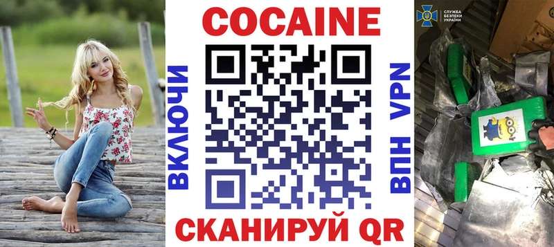 цены наркотик  Киселёвск  сайты даркнета наркотические препараты  Cocaine 98%  mega ссылка 