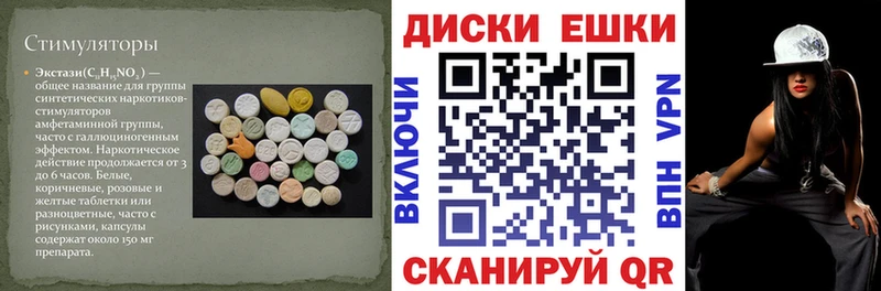 Ecstasy DUBAI где купить наркотик Киселёвск