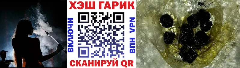 ГАШИШ индика сатива  KRAKEN зеркало  Киселёвск 