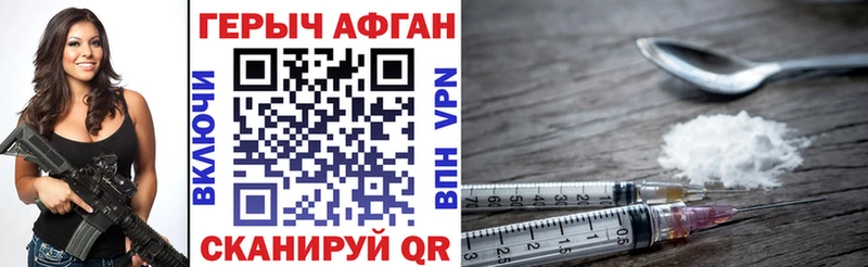 darknet какой сайт  Киселёвск  Героин хмурый 