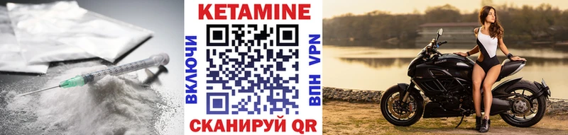 Кетамин ketamine купить наркотик Киселёвск