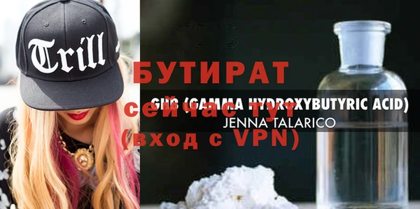 стаф Абинск
