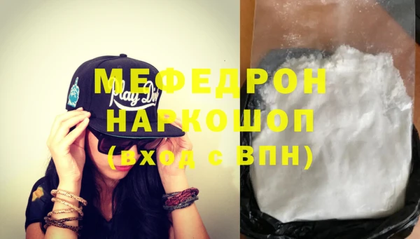 стаф Абинск