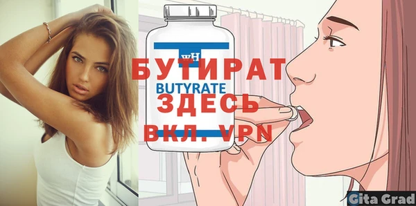 стаф Абинск