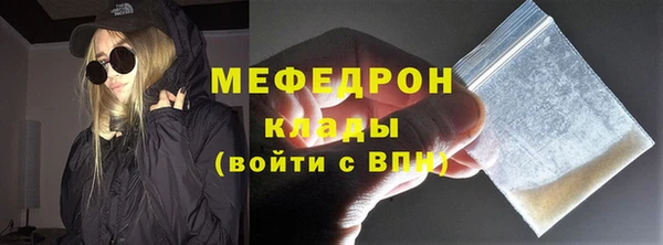 соль ск Абаза