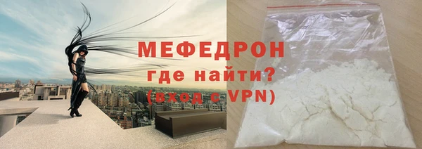 стаф Абинск