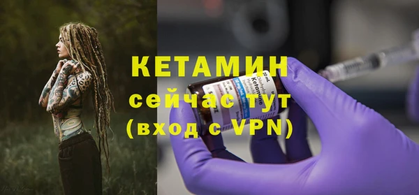 соль ск Абаза