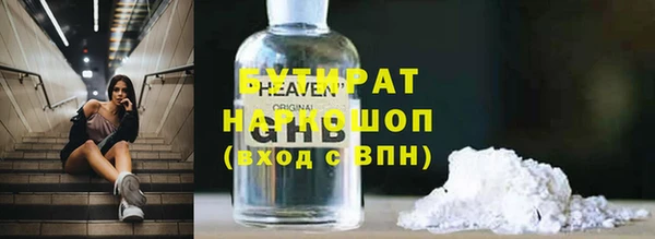 твердый Абдулино