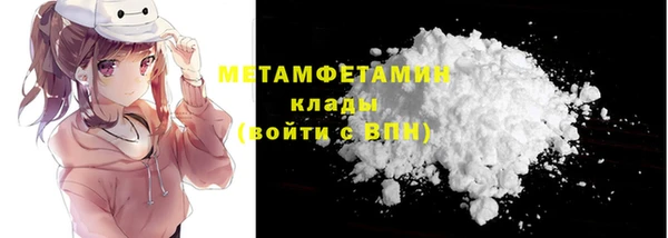 соль ск Абаза