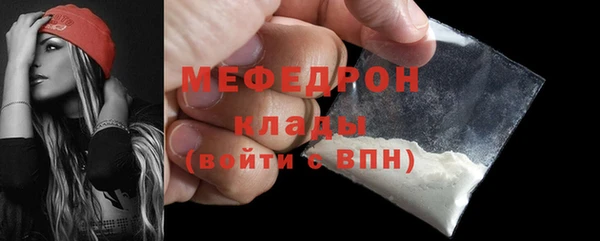 твердый Абдулино