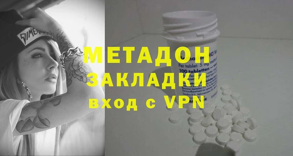 твердый Абдулино