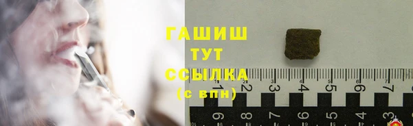 соль ск Абаза