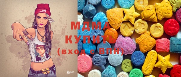 MDMA Алексин