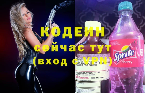 стаф Абинск