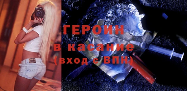 стаф Абинск