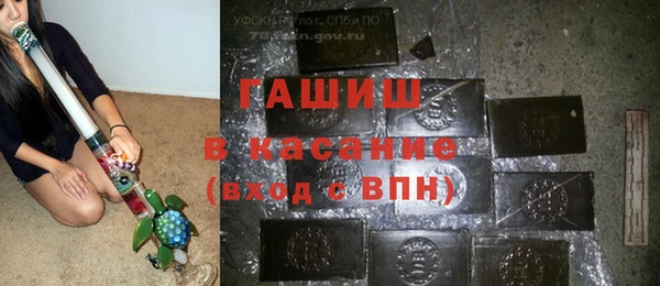 соль ск Абаза