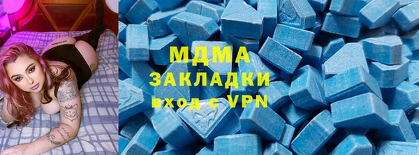 соль ск Абаза