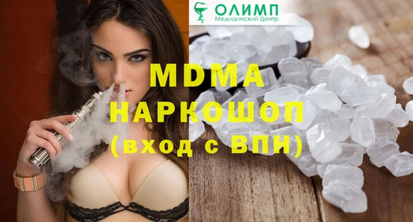 MDMA Алексин