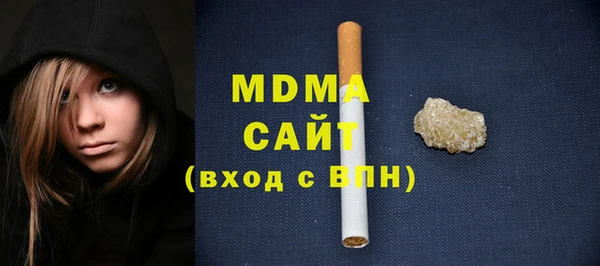 соль ск Абаза