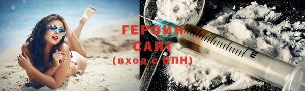 соль ск Абаза