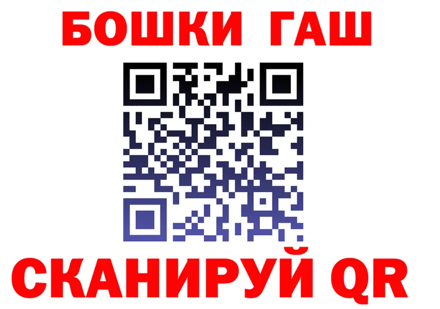 ГАШ убойный зеркало дарк нет omg Киселёвск