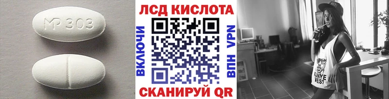 наркота  Киселёвск  LSD-25 экстази ecstasy 