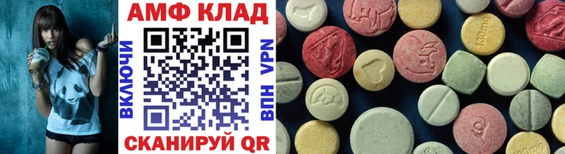 Метамфетамин пудра Киселёвск