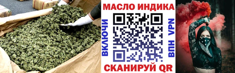 ТГК вейп  Киселёвск 