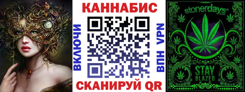 Бошки Шишки LSD WEED Киселёвск